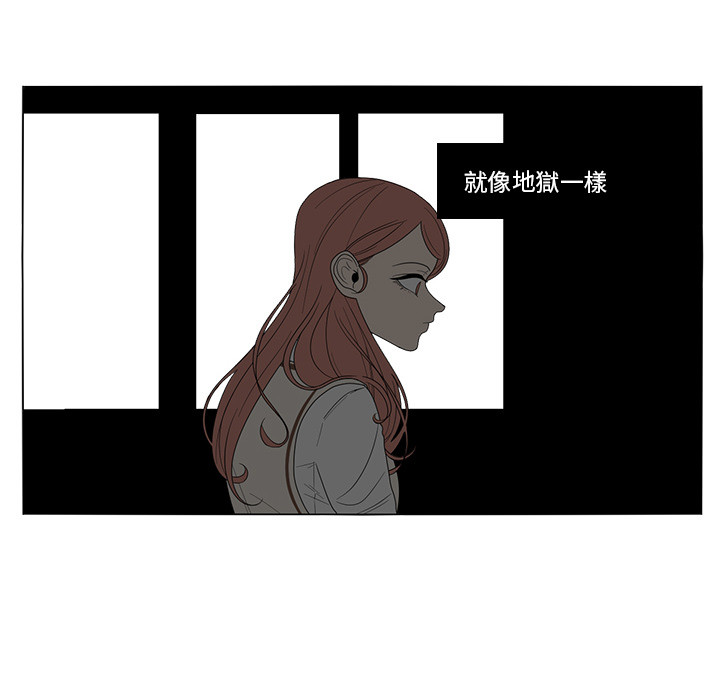 《鱼缸中的花园》韩漫漫画全章节(免费在线阅读)