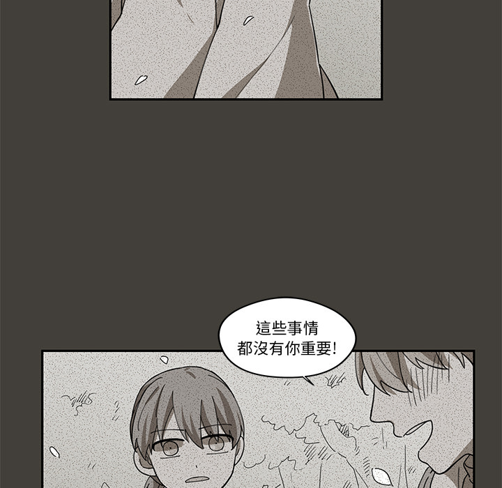 《专属侍从》韩漫全本漫画&免费在线阅读