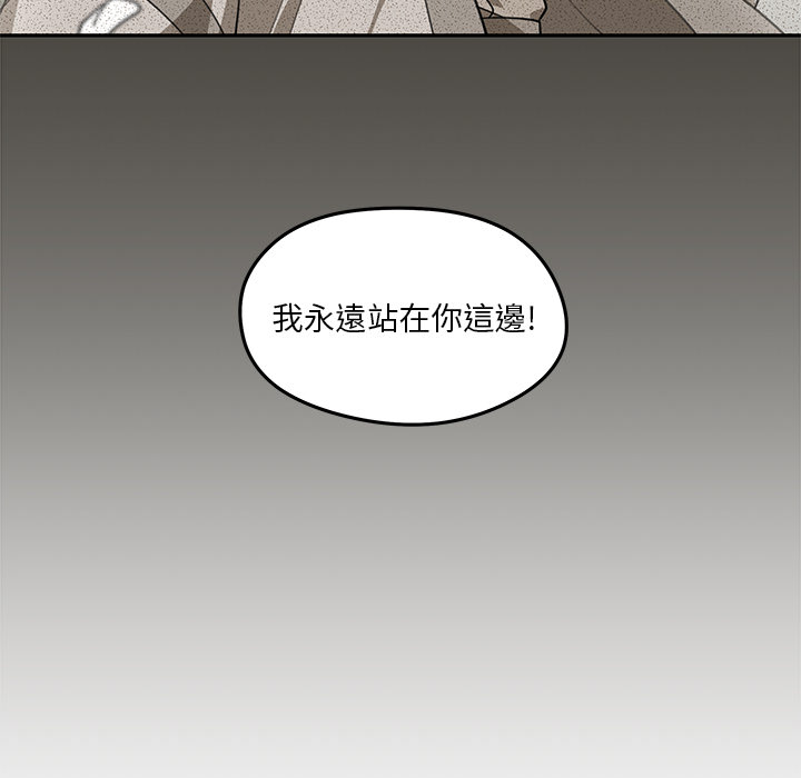 《专属侍从》韩漫全本漫画&免费在线阅读