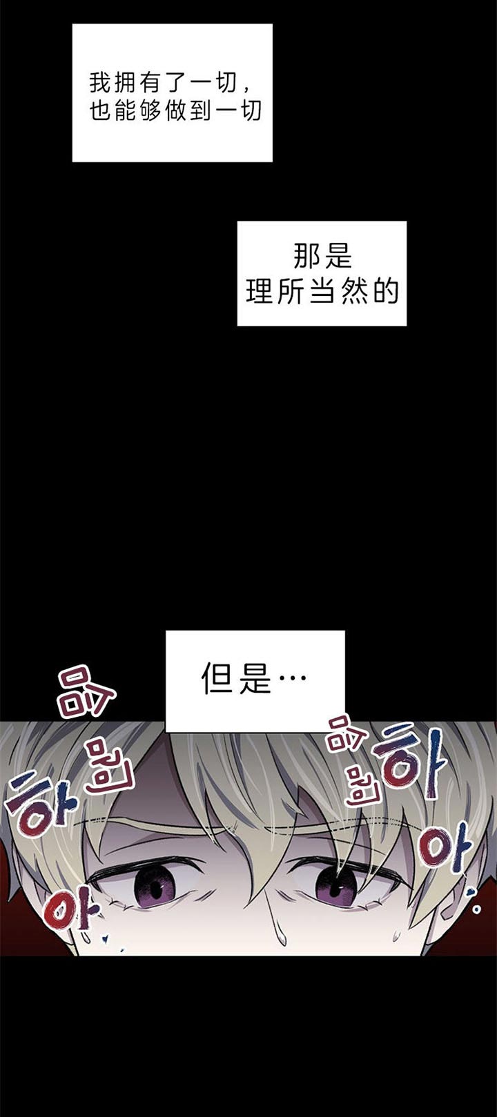 《懒惰男人的爱情开关》漫画全集免费在线观看