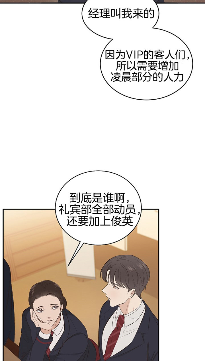 《神圣的夜晚》漫画完整版(全集在线阅读)