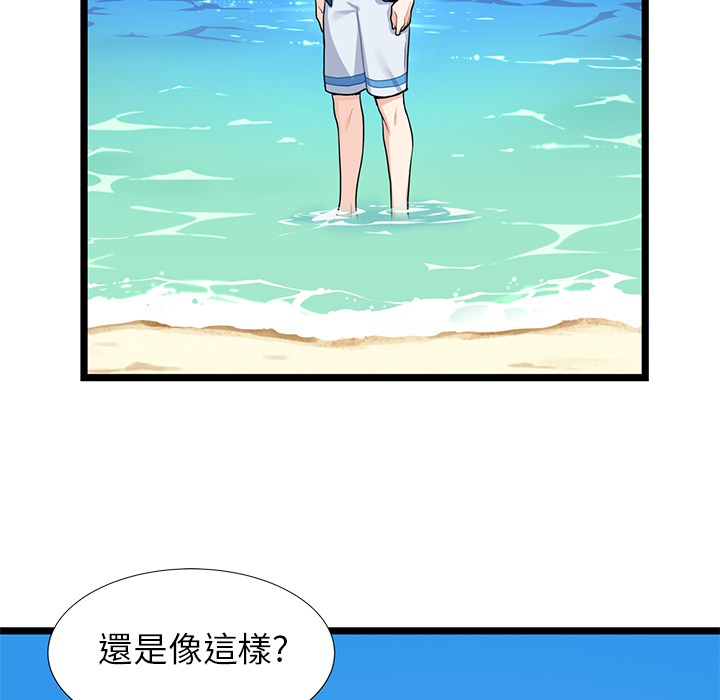 《海之恋》韩漫全本漫画&在线免费阅读