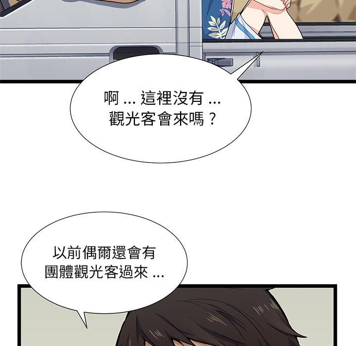 《海之恋》韩漫全本漫画&在线免费阅读