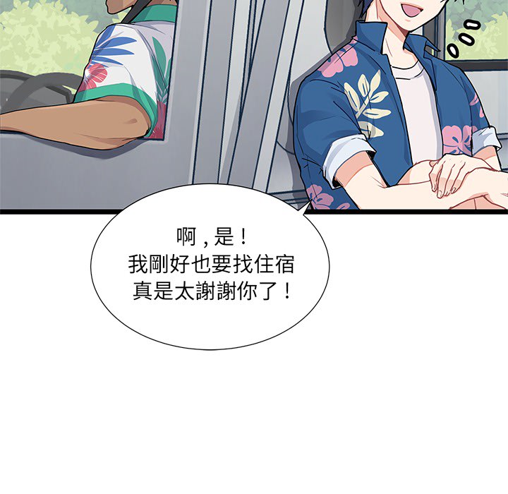 《海之恋》韩漫全本漫画&在线免费阅读