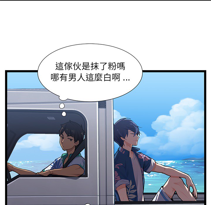 《海之恋》韩漫全本漫画&在线免费阅读