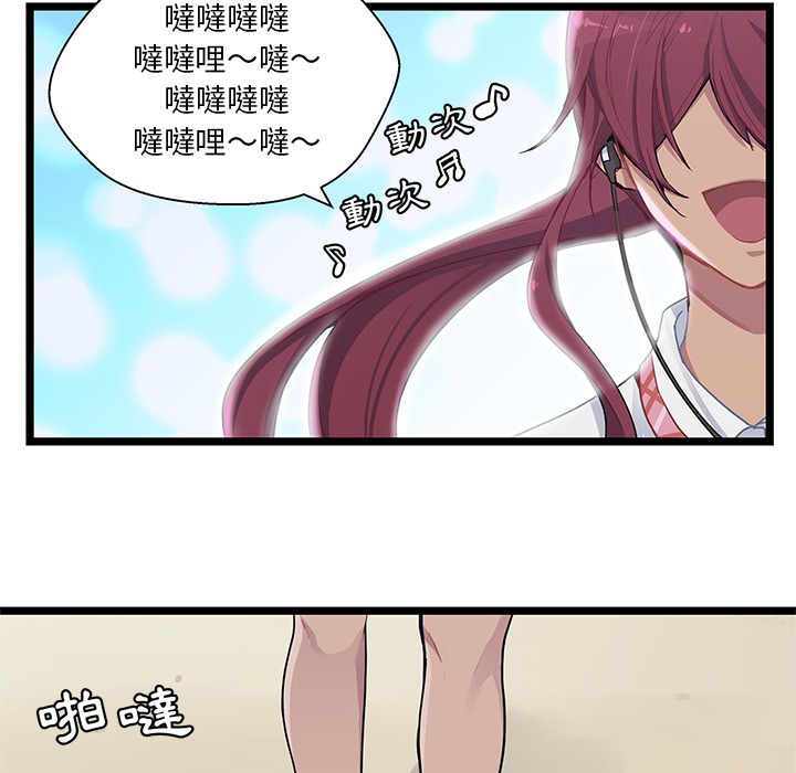 《海之恋》韩漫全本漫画&在线免费阅读