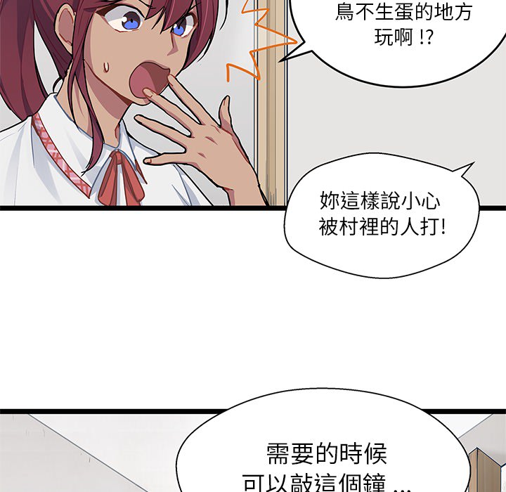 《海之恋》韩漫全本漫画&在线免费阅读