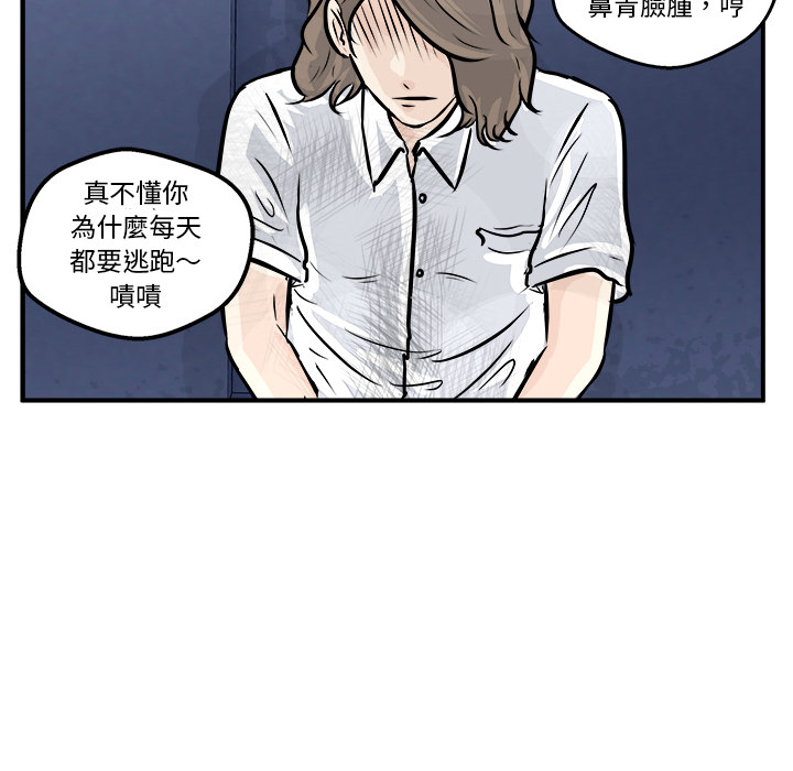 《男神进行时》漫画韩漫&汉化版 (全文免费阅读)