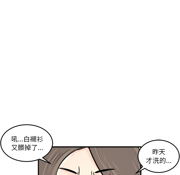 《男神进行时》漫画韩漫&汉化版 (全文免费阅读)