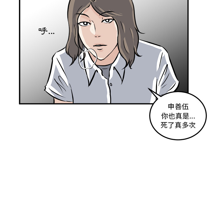 《男神进行时》漫画韩漫&汉化版 (全文免费阅读)