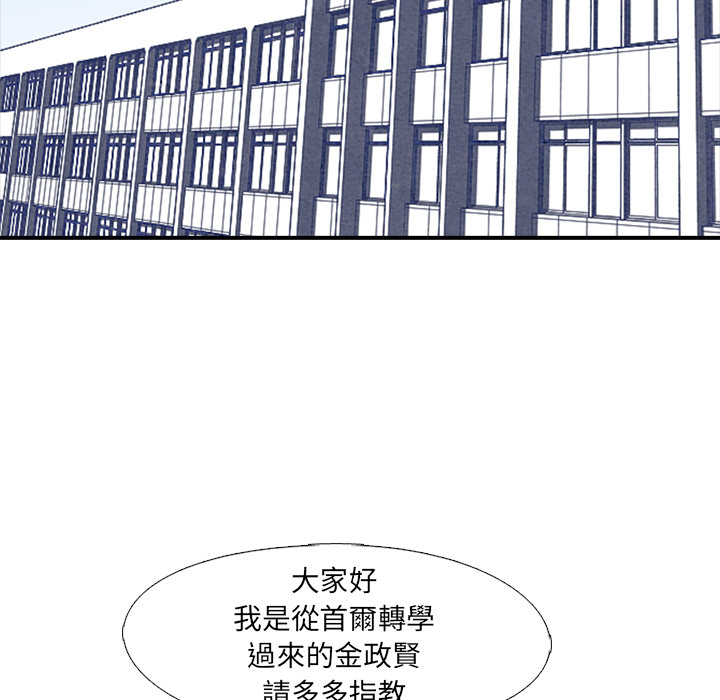 《高校巅峰》漫画完整版&韩国漫画在线阅读