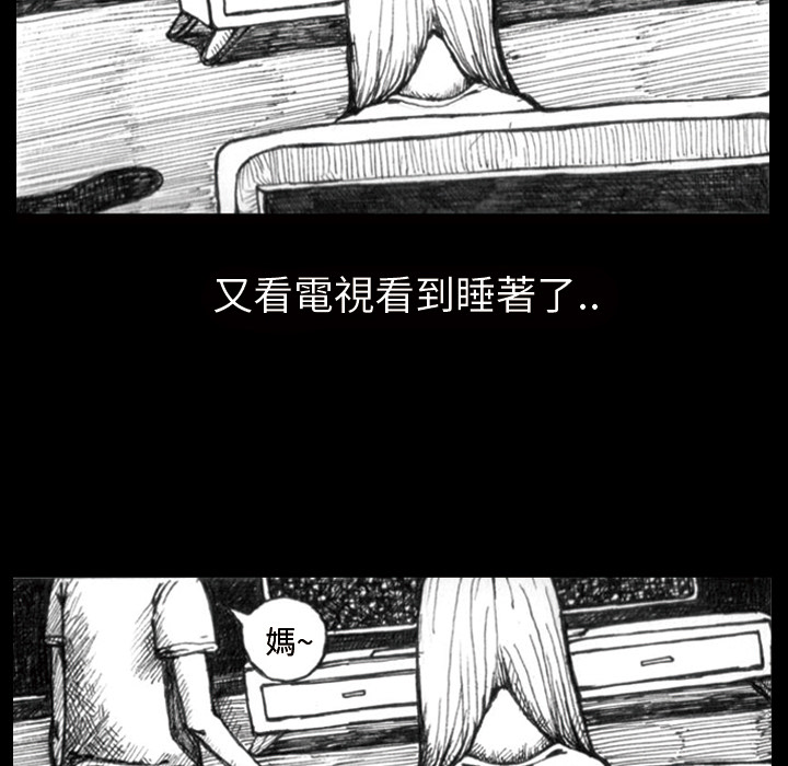 《梦魇》漫画免费&完整版(全文在线阅读)