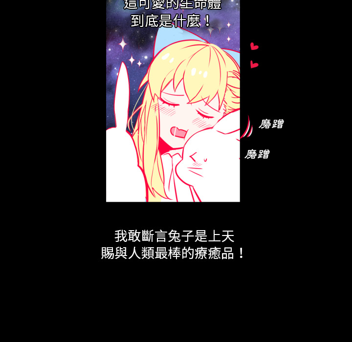 《爱丽丝不再梦游仙境》漫画全集&在线免费阅读