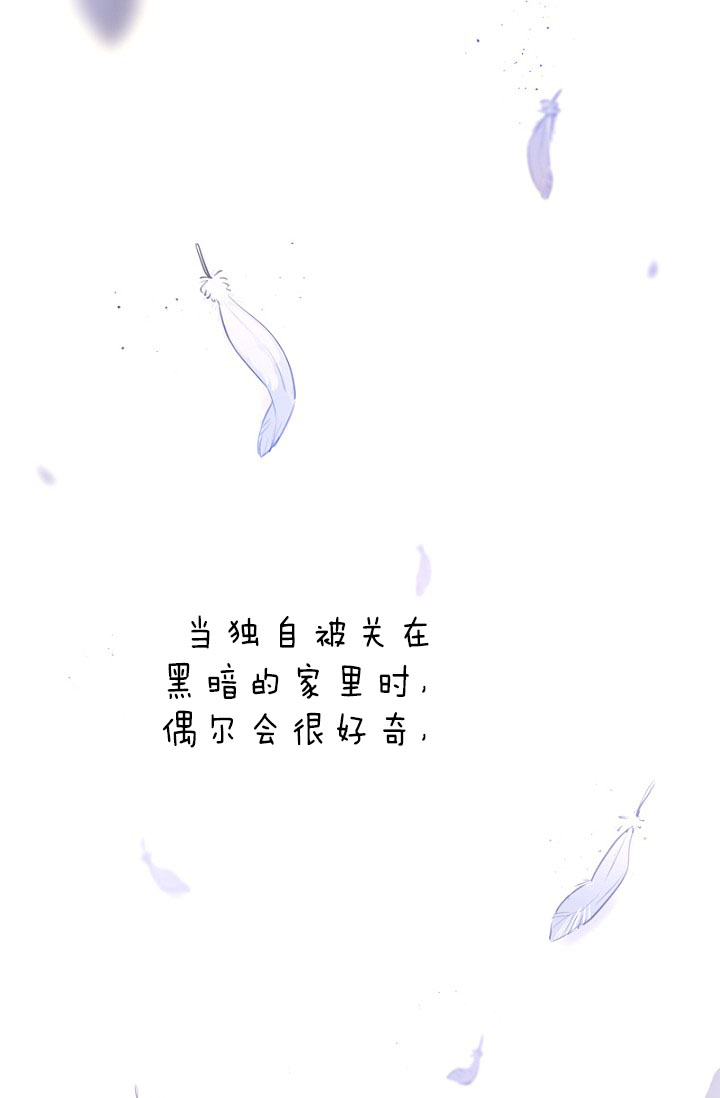 《绅士的条件》漫画完整版（全文免费阅读）