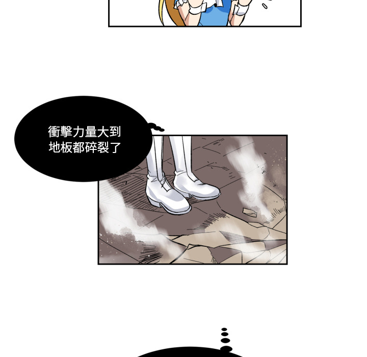 《爱丽丝不再梦游仙境》漫画全集&在线免费阅读