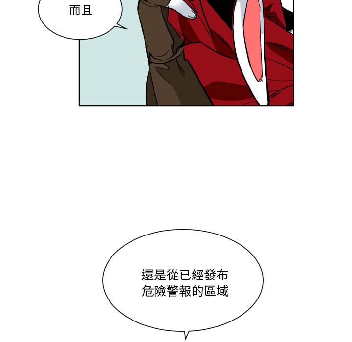 《爱丽丝不再梦游仙境》漫画全集&在线免费阅读