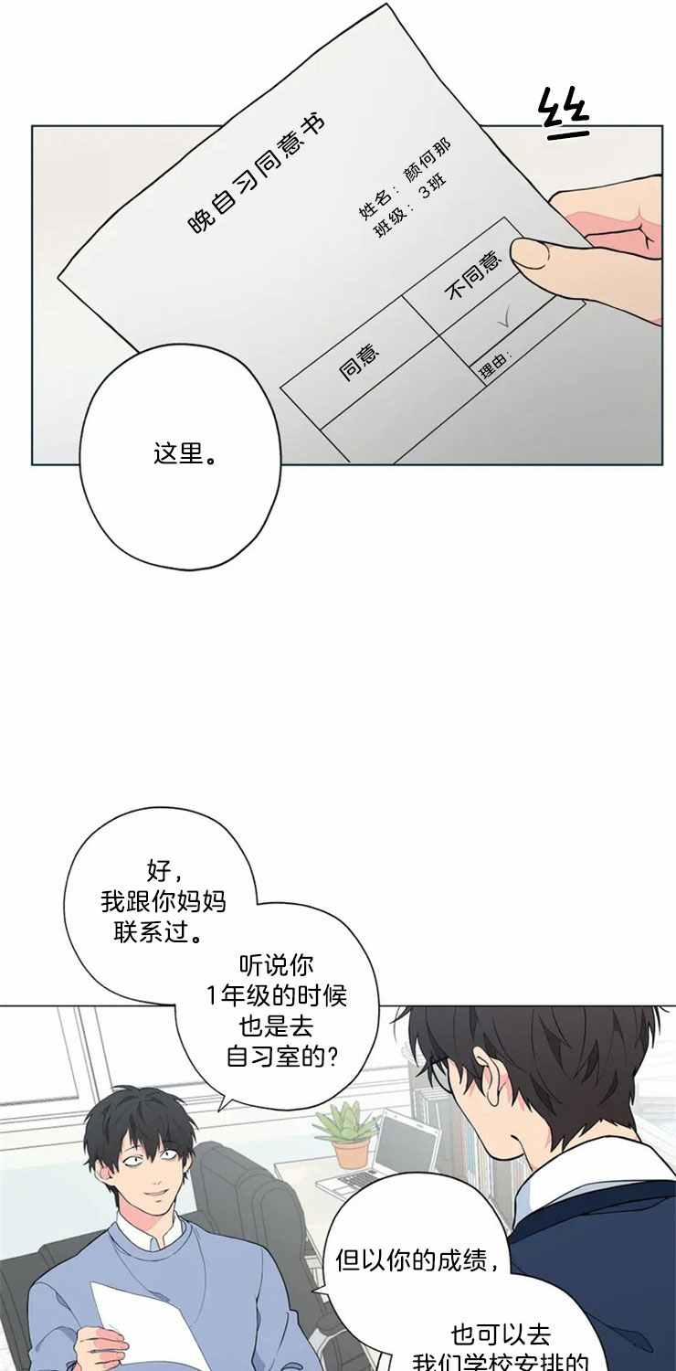 漫画《Cloud》— 韩漫耽美&全文在线阅读