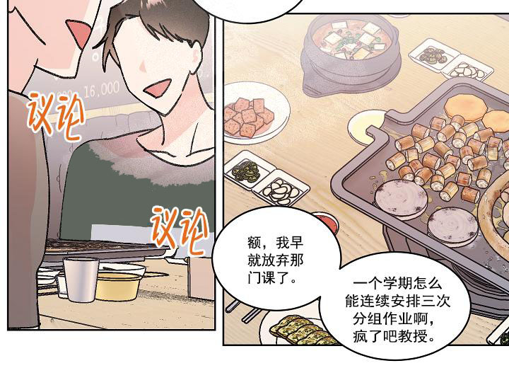 《秘密疗法》漫画韩漫&汉化版—全文免费阅读