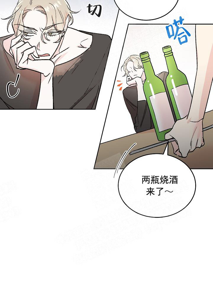 《秘密疗法》漫画韩漫&汉化版—全文免费阅读