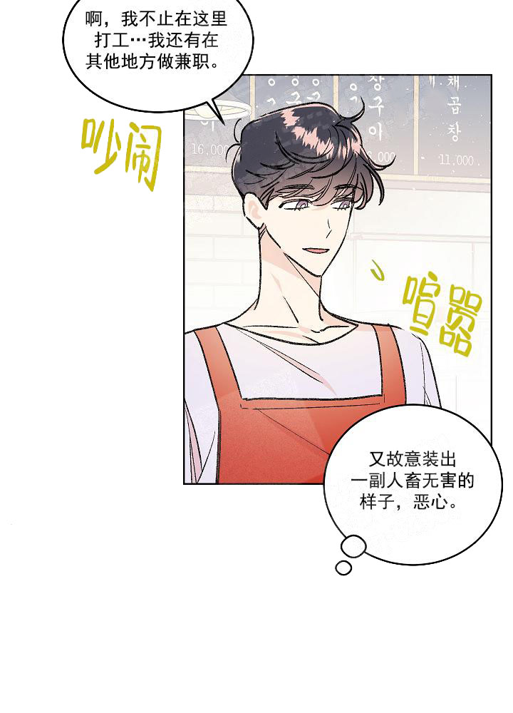 《秘密疗法》漫画韩漫&汉化版—全文免费阅读