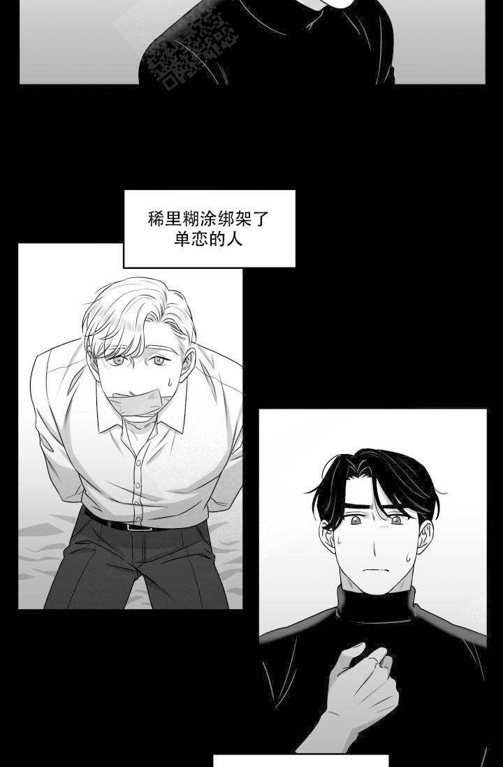 《强扭的瓜，甜的！》漫画免费阅读 完整全章节