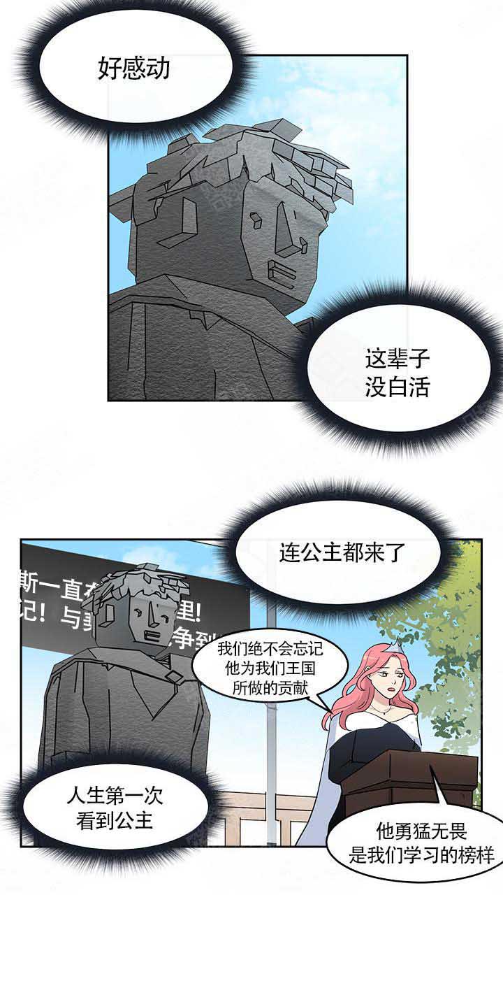 《皮格马利翁》漫画&汉化版—全文免费阅读