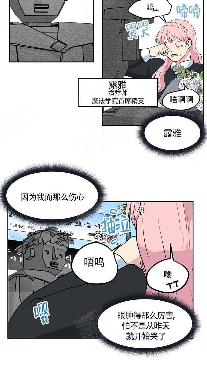 《皮格马利翁》漫画&汉化版—全文免费阅读