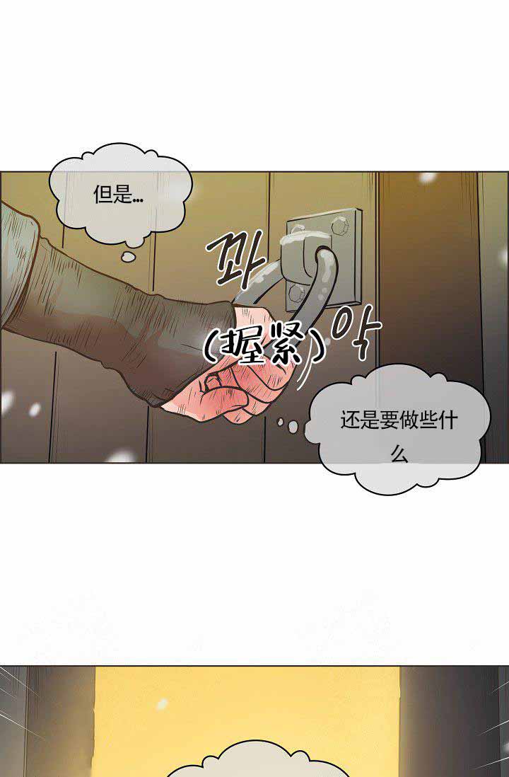 《逃跑计划》韩漫完整版漫画 – 全文免费阅读