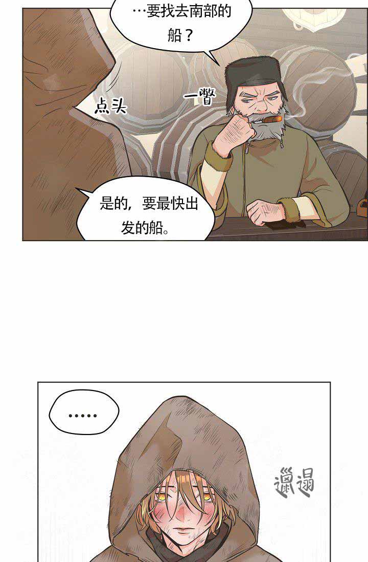 《逃跑计划》韩漫完整版漫画 – 全文免费阅读