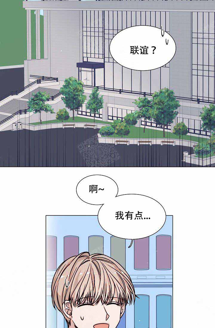 《从漏洞开始攻略》漫画未删减 — 全文免费阅读