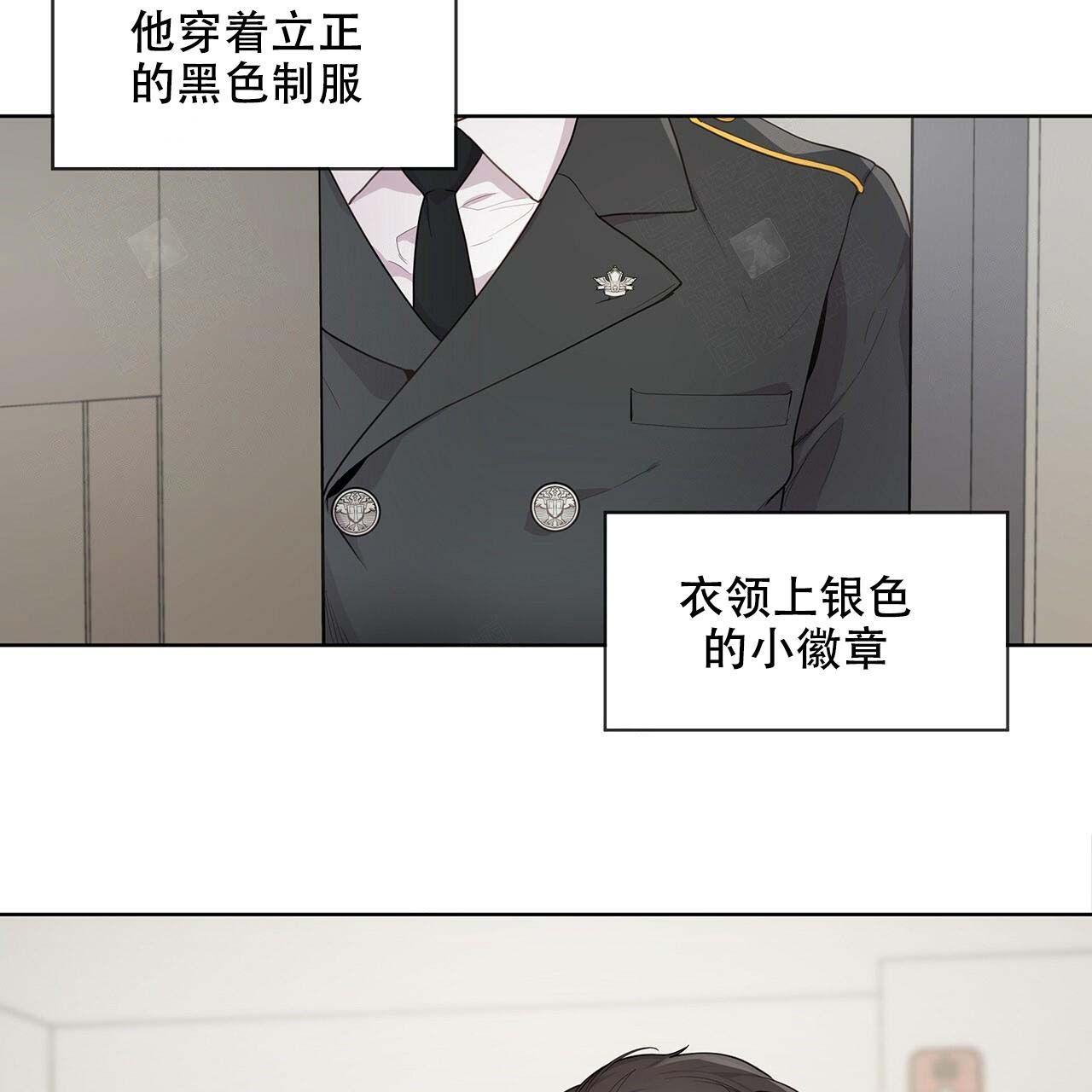 《受难曲》漫画韩漫&完整版（全文免费阅读）