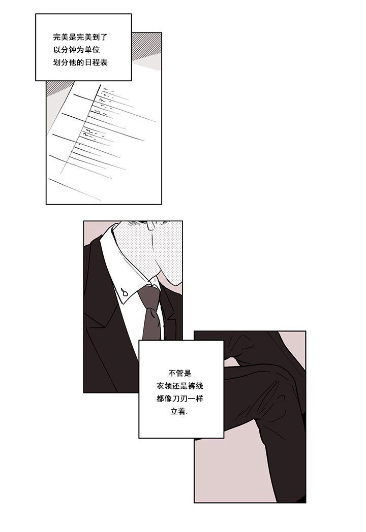 《全方位大扫除》漫画韩漫 — 全文免费阅读