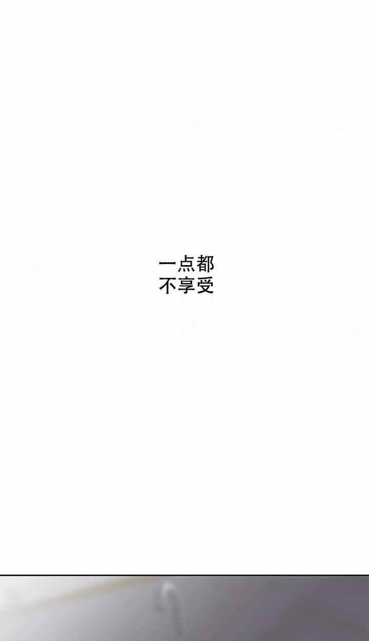 漫画《单恋》汉化完整版 全文在线阅读