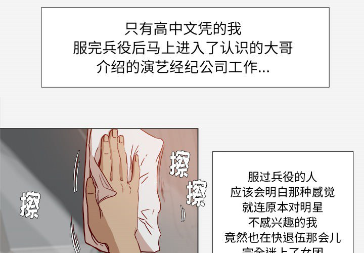 《绝对服从》韩漫&完结版 全集免费阅读无删减