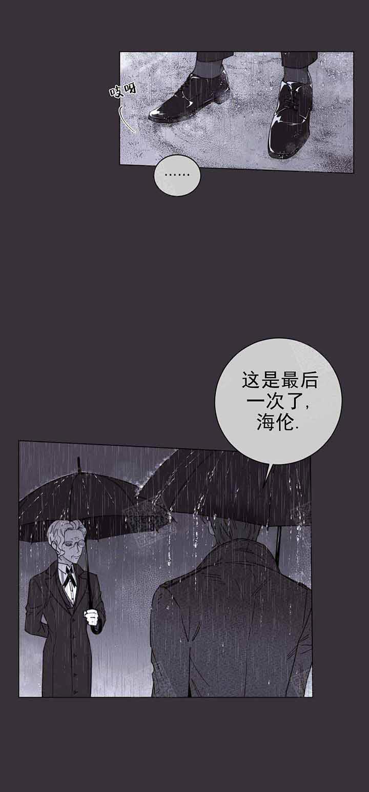 《宠爱主人》漫画&完整版 全文免费阅读