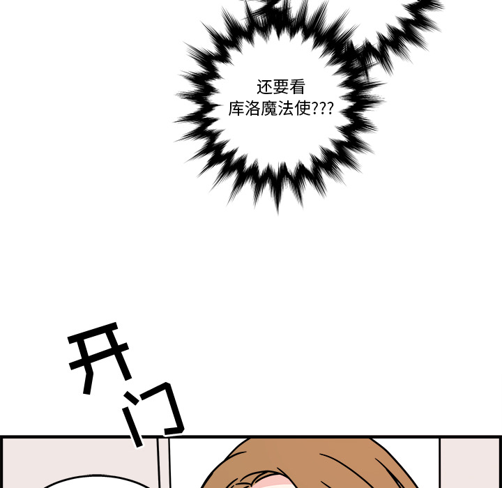 《职场生存日志》— 全集漫画资源&免费在线阅读