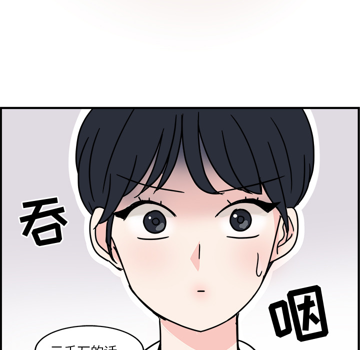 《职场生存日志》— 全集漫画资源&免费在线阅读