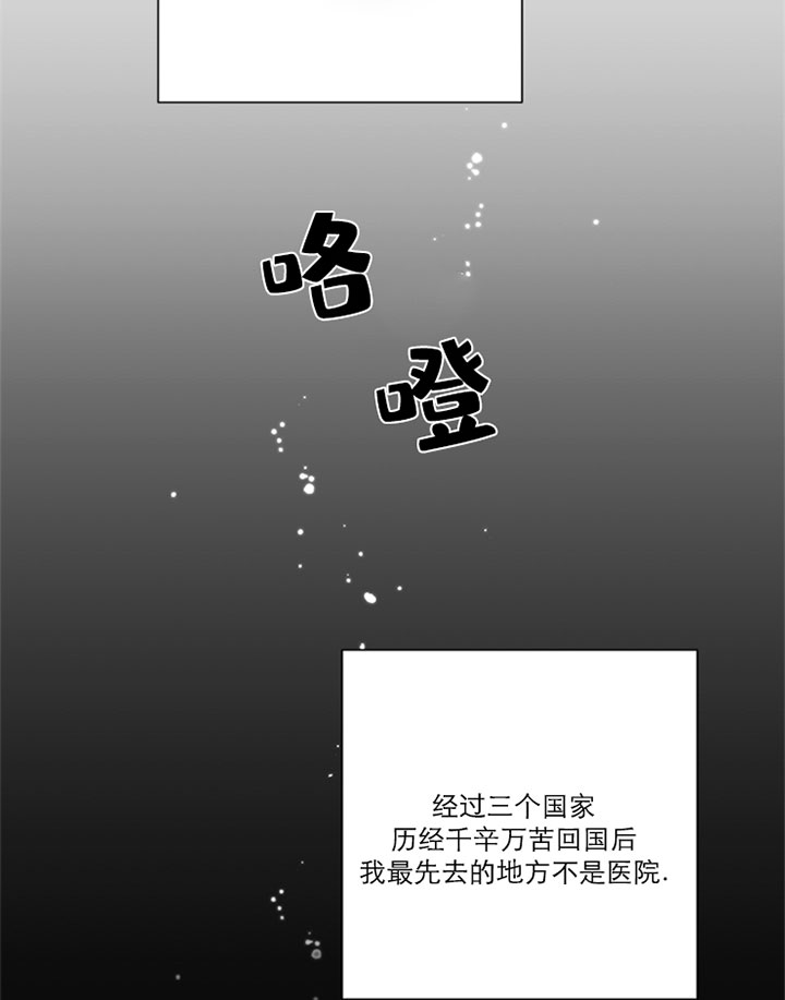 《分手的方法》漫画完整版 全文在线阅读