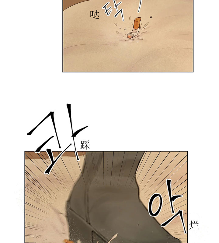 《珍珠少年》漫画韩漫&汉化版 全文免费阅读
