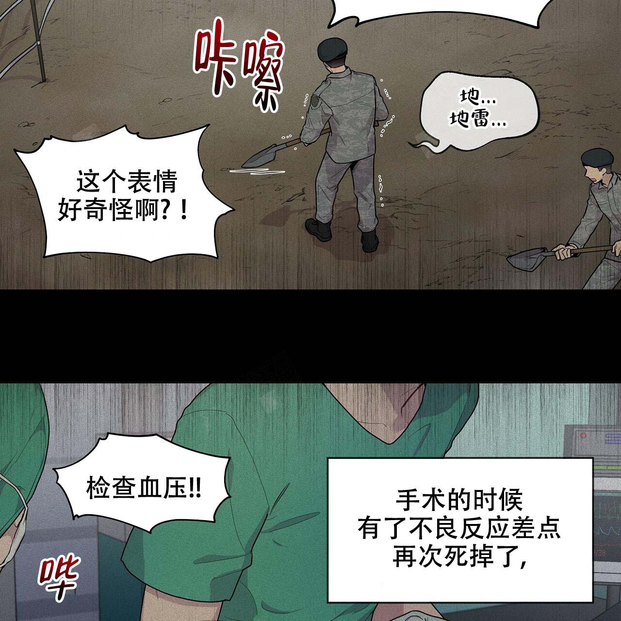 《热情》漫画韩漫&免费版 – 全文在线阅读