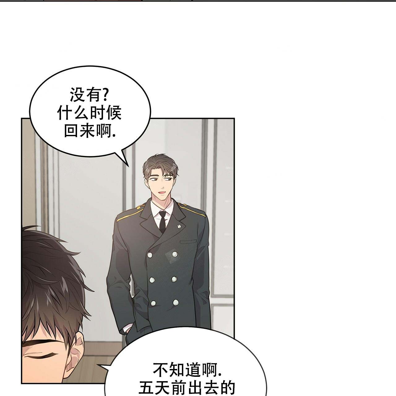 《热情》漫画韩漫&免费版 – 全文在线阅读