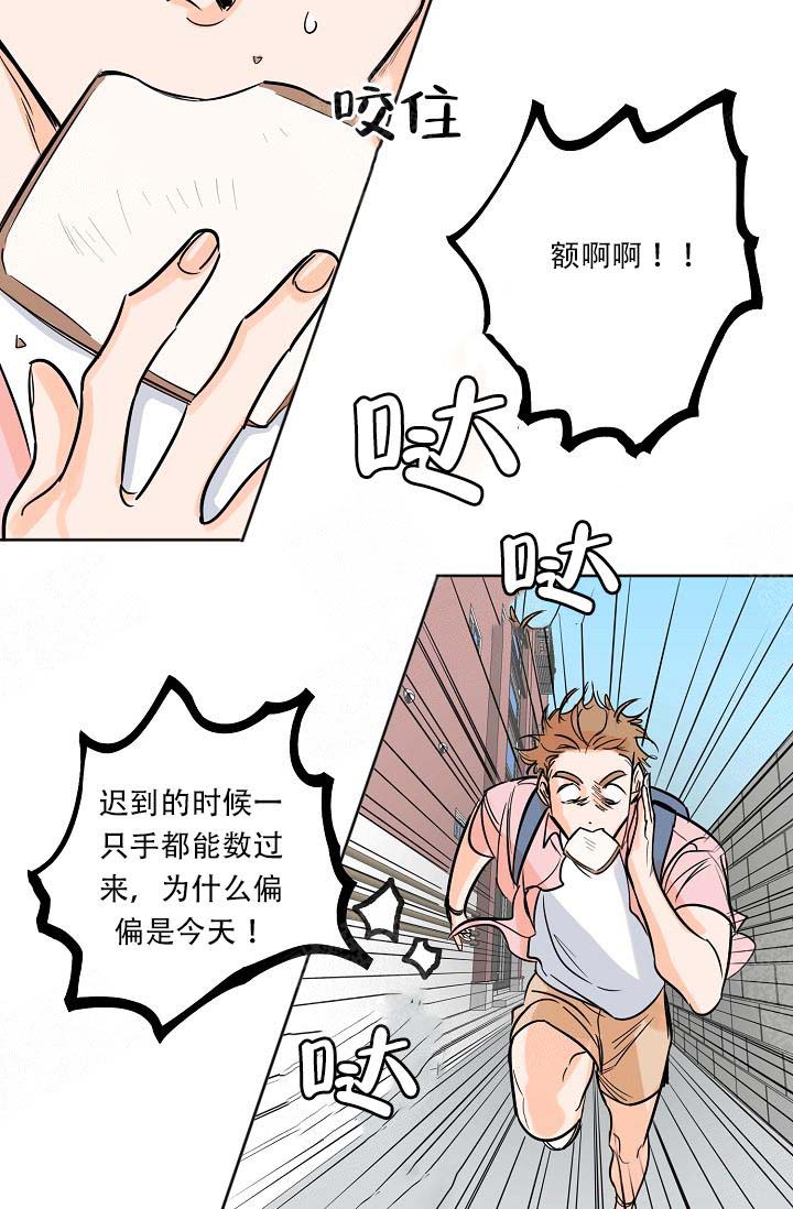 漫画《幸运天堂》完结版韩漫 全文免费阅读