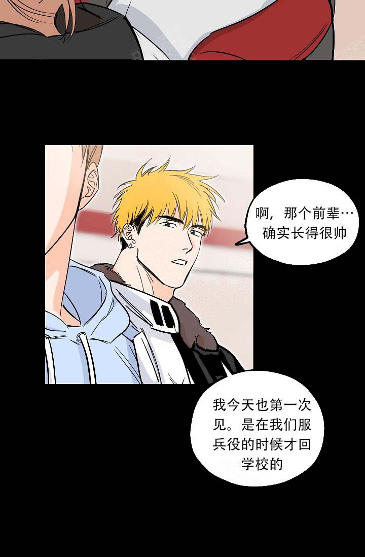 漫画《幸运天堂》完结版韩漫 全文免费阅读