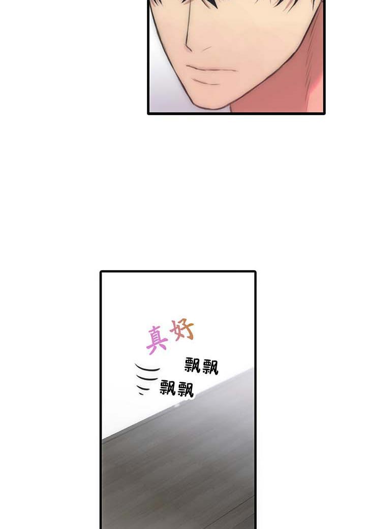 《响弦文字》漫画完整版 — 全文免费阅读