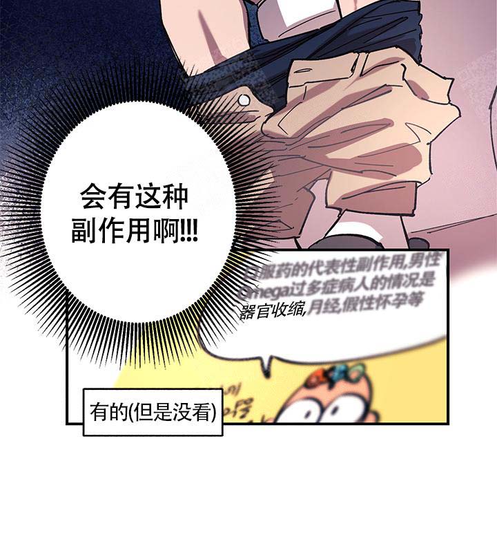 《老师帮帮我》完整版漫画 — 全文免费观看