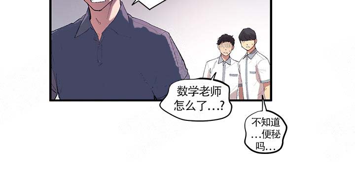 《老师帮帮我》完整版漫画 — 全文免费观看