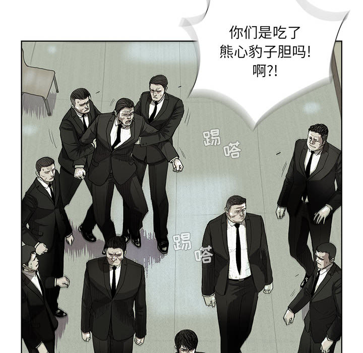 《蔚蓝世界》漫画全集 – 免费在线漫画