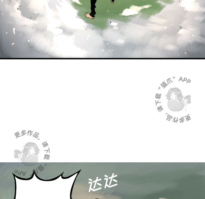 漫画《她的召唤兽》高清完整韩漫 — 全集免费阅读