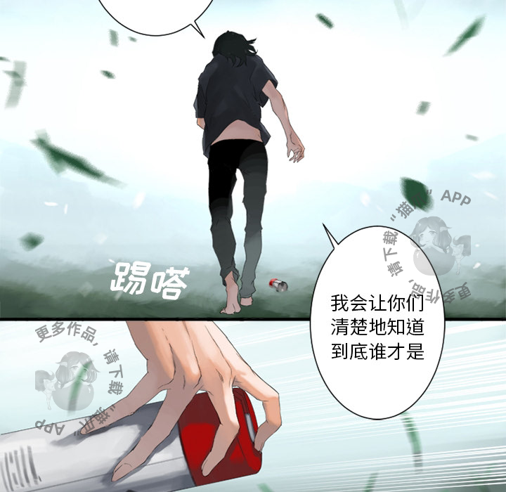 漫画《她的召唤兽》高清完整韩漫 — 全集免费阅读