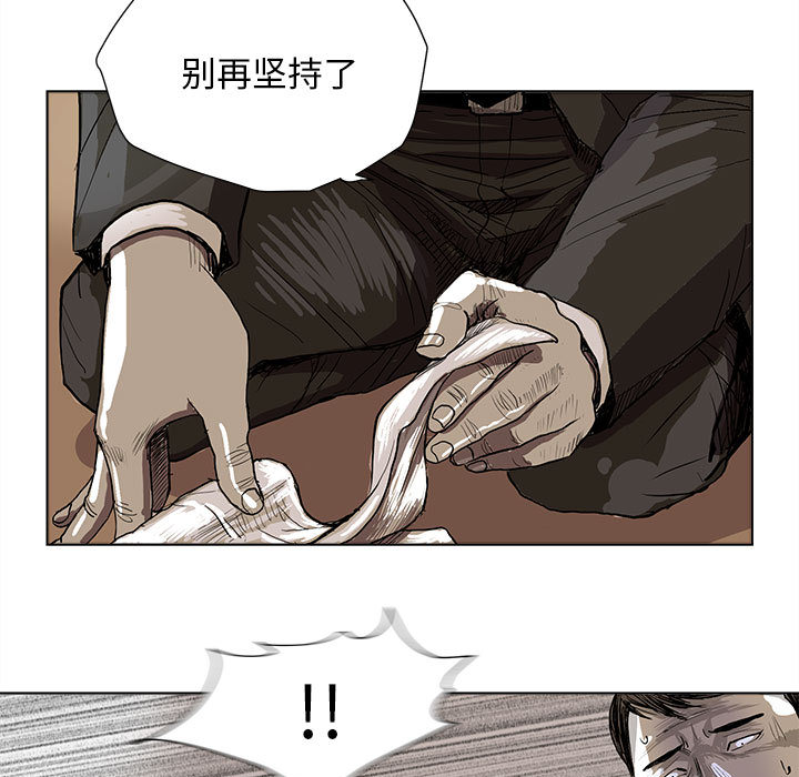 《蔚蓝世界》漫画全集 – 免费在线漫画